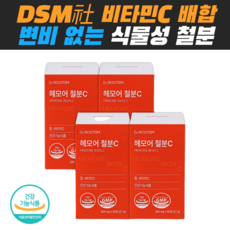 비헴철 여성 임산부 빈혈 철분제 변비없는 철분 비타민c 영양제, 90정, 4개