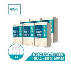 황성주 박사의 식물성 단백질 6박스, 231g, 6개