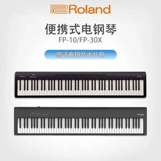 디지털 피아노 Roland Roland FP30X FP10 초보자 88 키 해머 홈, 가성 비 사용 이중 책장 및 피아노 의자 고품질
