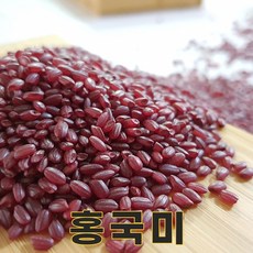 밥보야 23년산 홍국쌀 2kg 홍국미