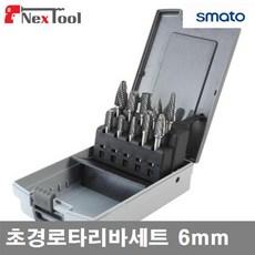 메가로터리커터기