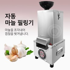 초고속생선구이기계