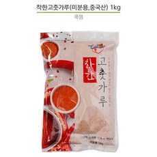 당조고추가루