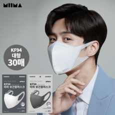 [K쇼핑]KF94/대형_길이조절 가능한 미마 보건용 마스크 30매, 화이트