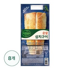 비비고삼치구이