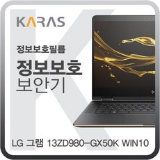 karas보안기그램거치식