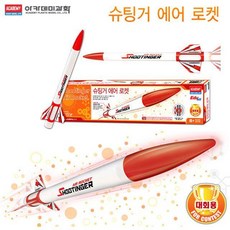 슈팅거 에어로켓 8000 과학 (18559)