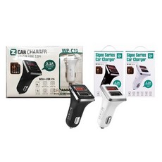 벨킨차량용충전기