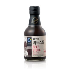 비프스톡