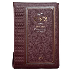 어린이찬송가반주책