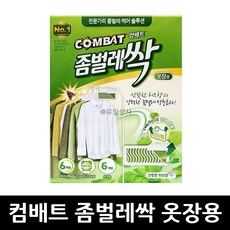 컴배트 좀벌레싹 허브향 옷장용 6입 x 1개 / 방충제 헨켈 좀벌레케어 좀약 약 퇴치약 옷장탈취 산뜻한 탈취