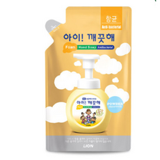 아이깨끗해리치