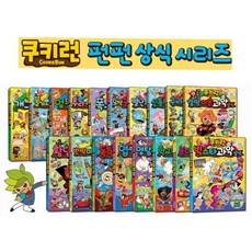 쿠키런필통