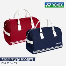 [요넥스정품]2021 요넥스 12BB 보스턴백[여성용][2COLORS], 네이비블루, 보스턴백