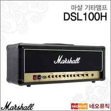 마샬스피커종류