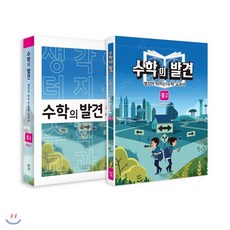 수학없는물리학해답