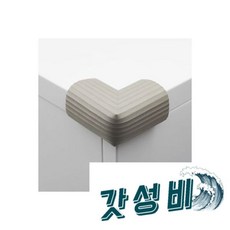  줄무늬 코너4P+대 1P 우드 /가구/가구가드/코너가드/안전, 모서리 보호대 줄무늬 코너4P+대 쿠션1P 우드 /가구 
