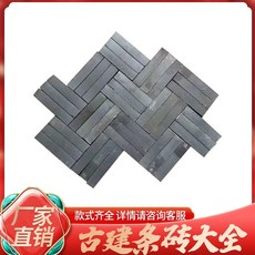 야외바닥벽돌