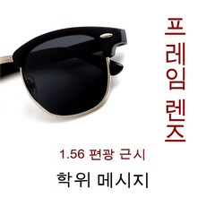 seh-pa5001nk
