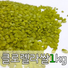 2020년산 밥보야 클로렐라쌀 1kg 기능성쌀, 1개