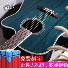 클래식기타 음색 뉴타입 41inch민요 초보자 38inch나무기타 입문자 입문 성인 기타, T26-하늘색