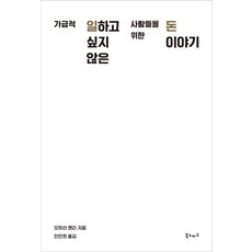 오하라골드락