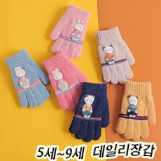 아이들장갑