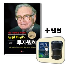 엄마의10억 TOP01
