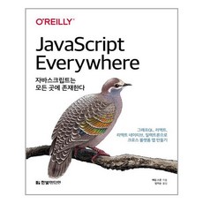 리액트네이티브