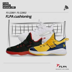 플라이파워배드민턴화