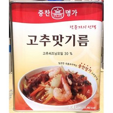 중찬 고추 맛 기름 3.4l식자재 업소용 식재료 식당용 대용량 단체 급식용, 1개, 3.4L