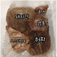 돼지허파