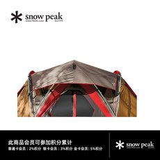 스노우피크 리빙쉘 쉴드 루프 TP-612SR-GY, [92] Entry CK-080 (보관 봉투 제외)