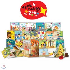 별똥별샤방샤방그림책