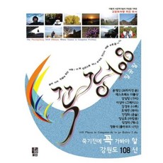 비단꽃신