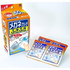 고바야시안경클리너