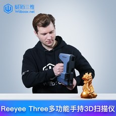 핸드헬드초상화스캐너