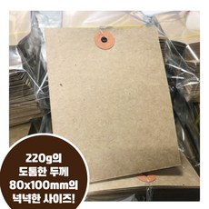성광프린텍 철사꼬리표(220g 크라프트)(공정이동표 작업진행표 물표 화물표), 50매