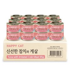 헤일로캣캔