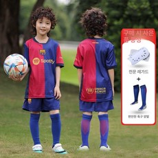 바르셀로나 메시 어린이 축구 유니폼 세트 바지