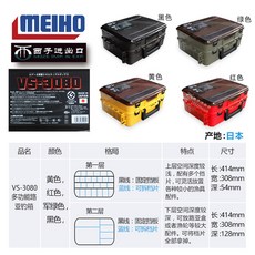 해외 태클박스 분명히 주 루어 MEIHO VS-3080-22293192472001, 옵션5