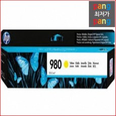 로켓전산 HP officejet enterprise X585f 노랑 D8J09A, 1