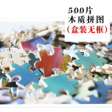 디즈니퍼즐틴케이스