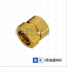 PPA829471XL. F발브소켓 30A(30), 1