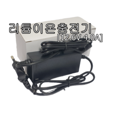 리튬이온충전기12.6v