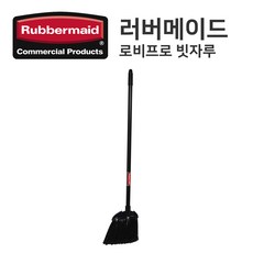 로비프로빗자루