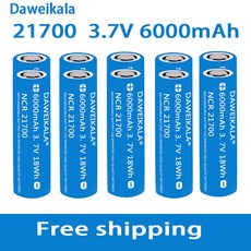 전기자전거 대용량 6000mAh 21700 전력 2C 비율 방전 삼원 리튬 DIY, 8개
