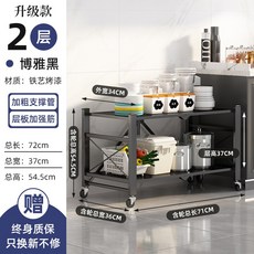 mnq0520c2s