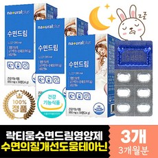모닝눈나잇