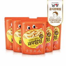 새우얌얌